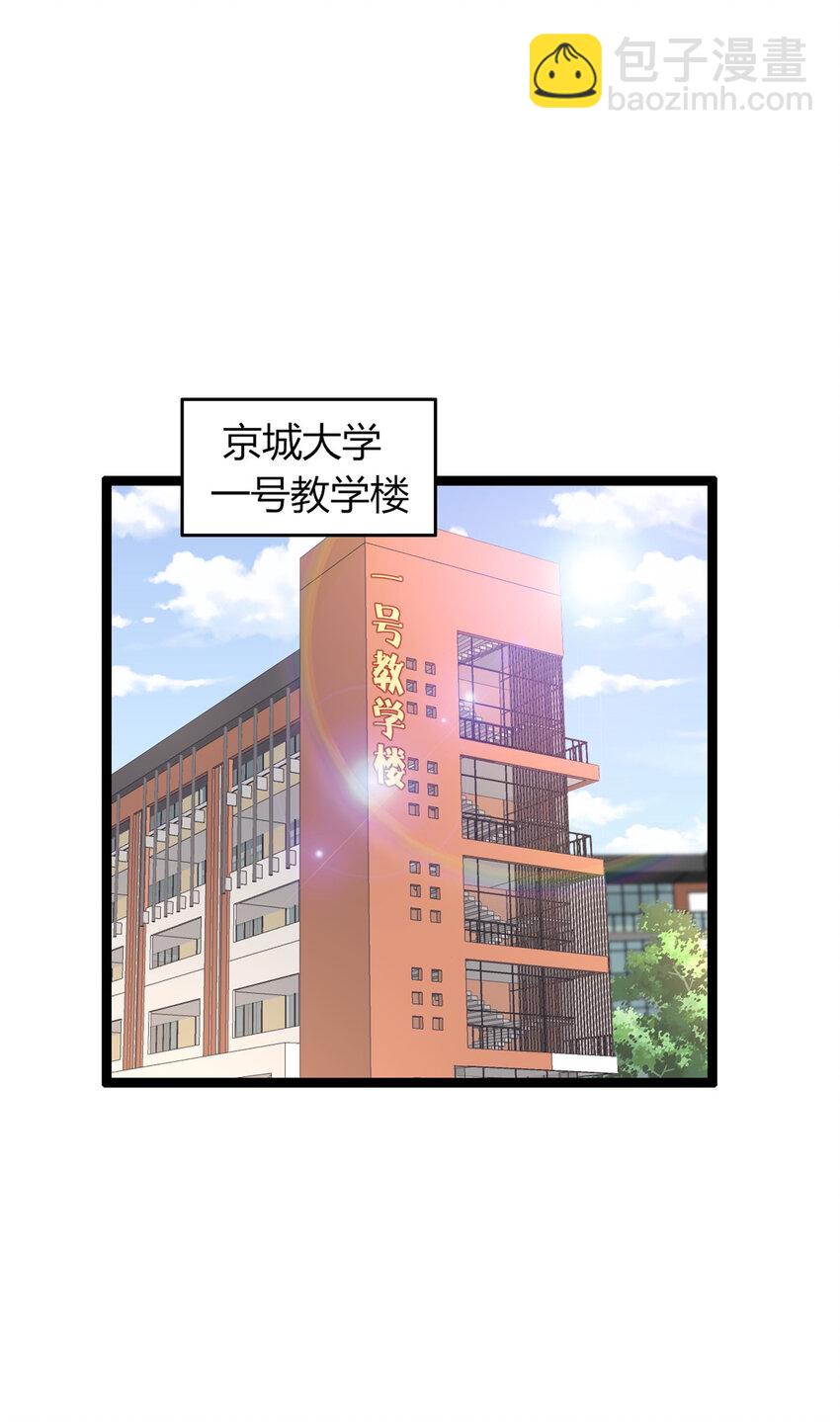 53 53(1/2)-第54话