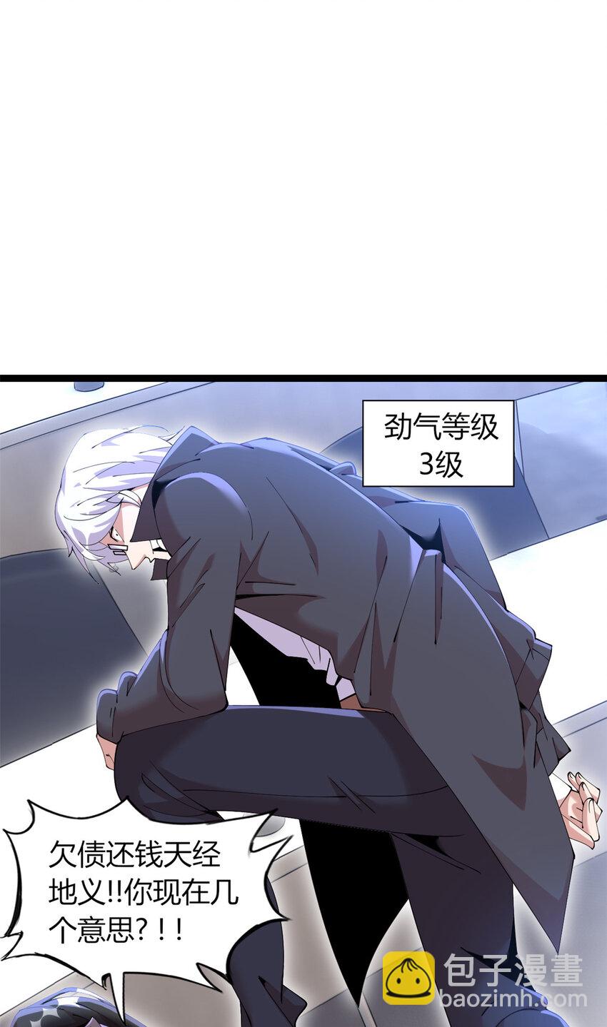 53 53(1/2)-第54话