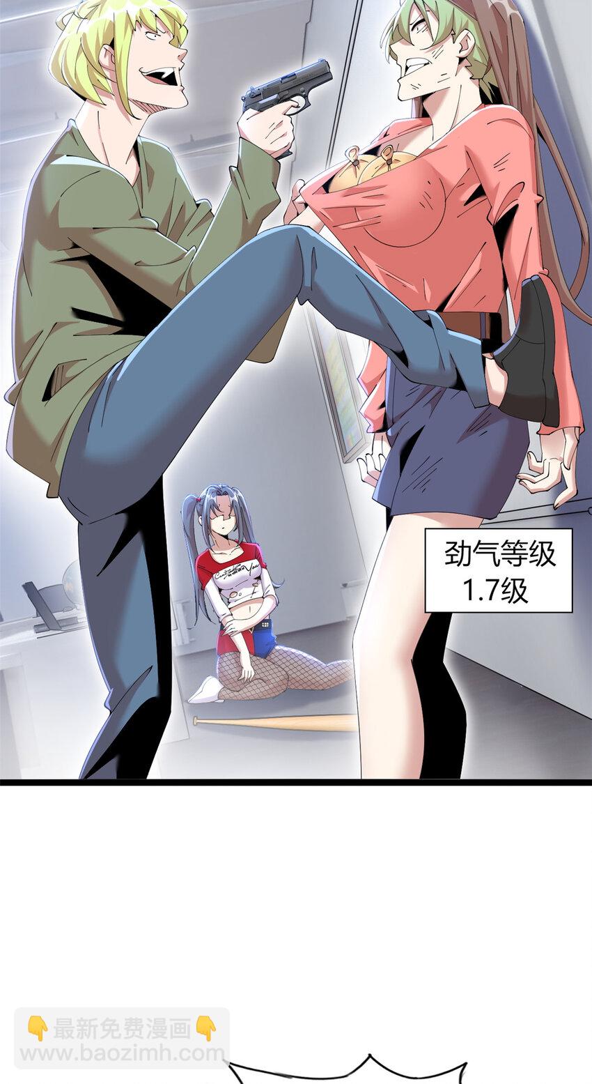 53 53(1/2)-第54话