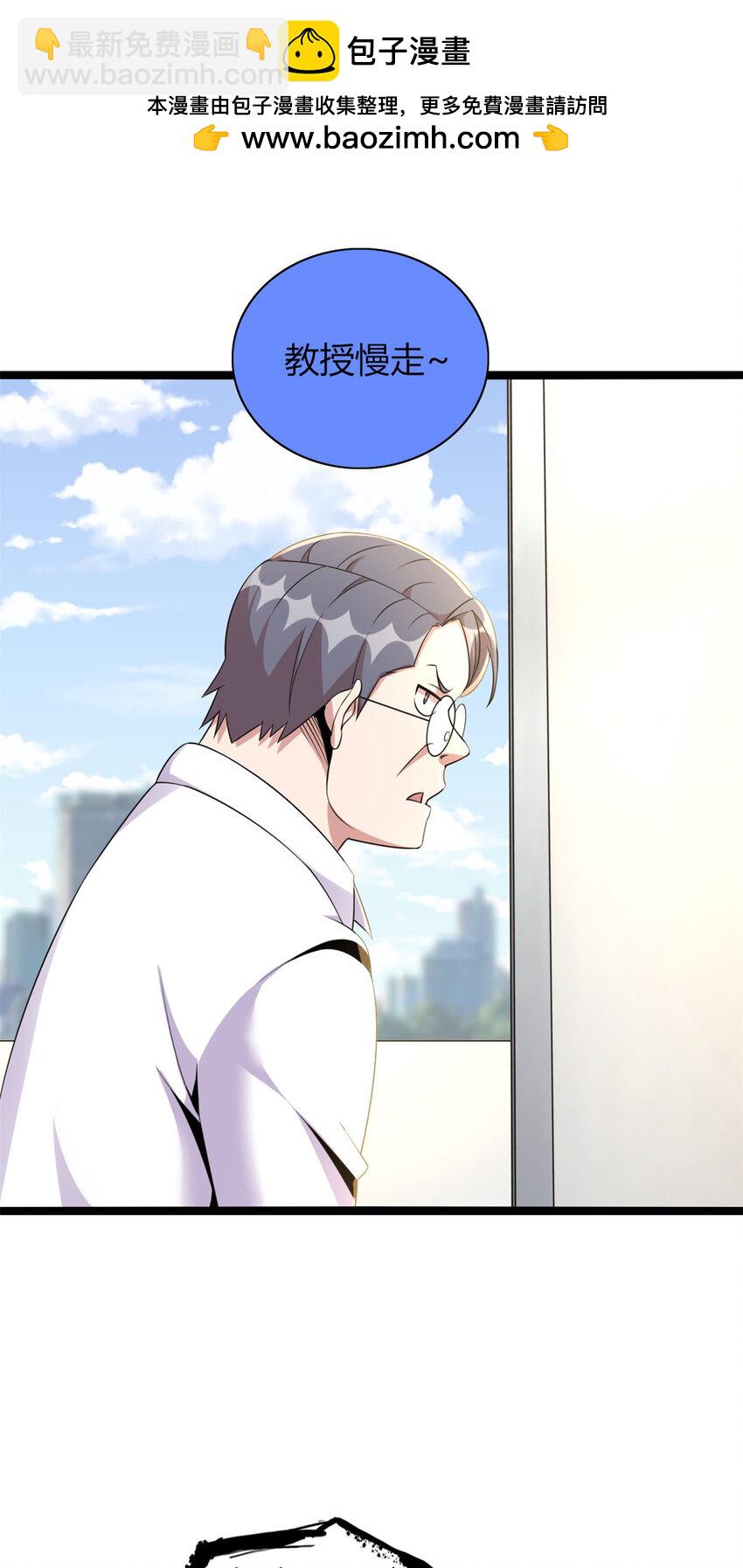 53 53(1/2)-第54话