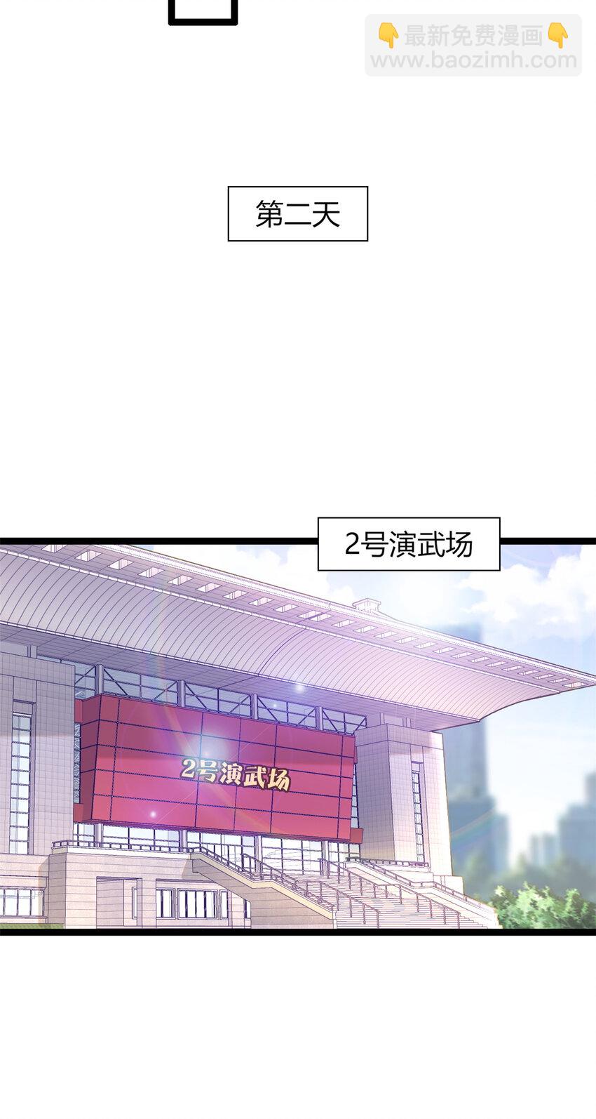 53 53(1/2)-第54话