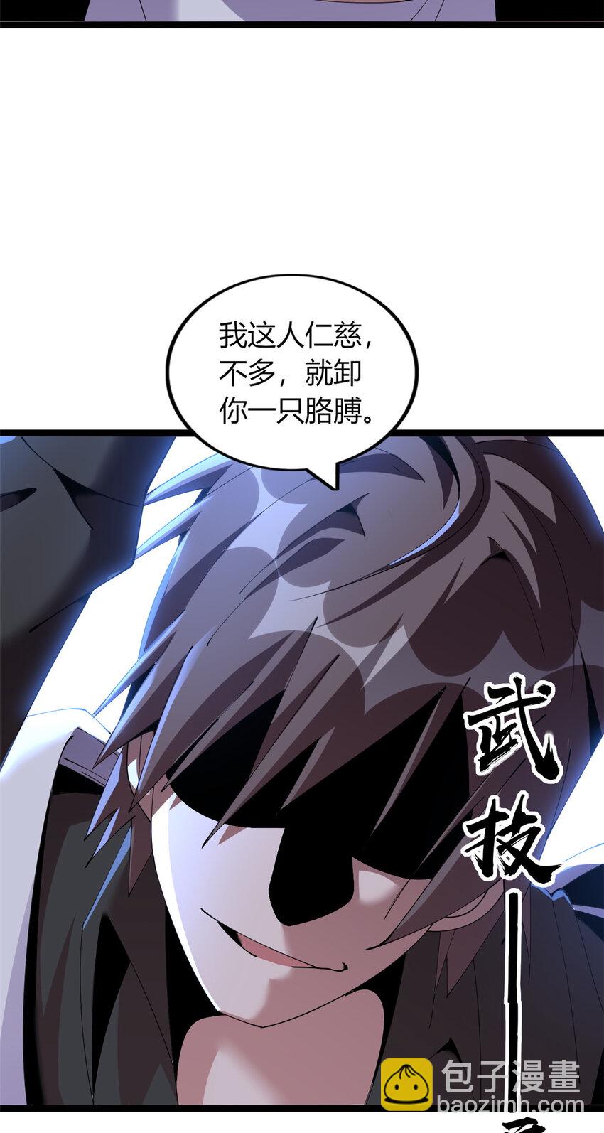 53 53(1/2)-第54话