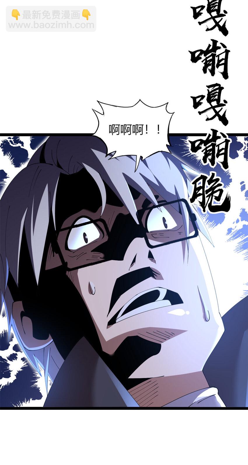 53 53(1/2)-第54话