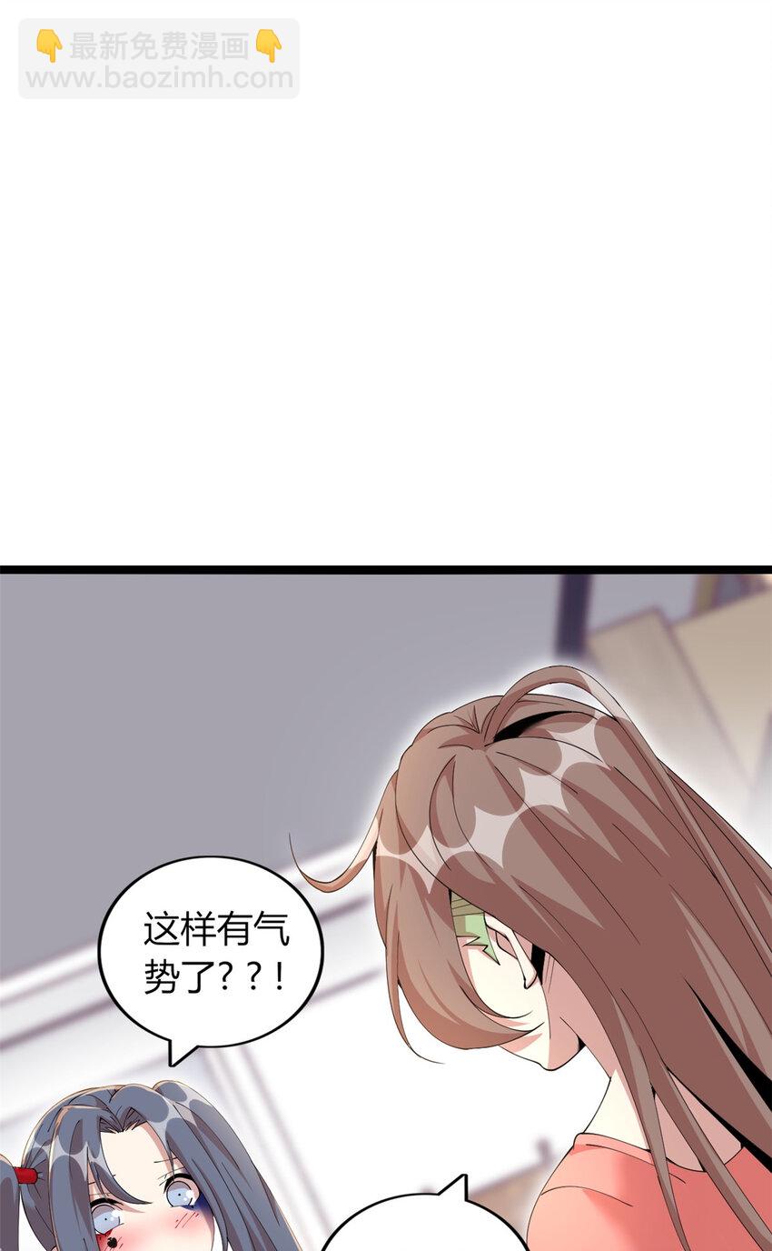 53 53(1/2)-第54话