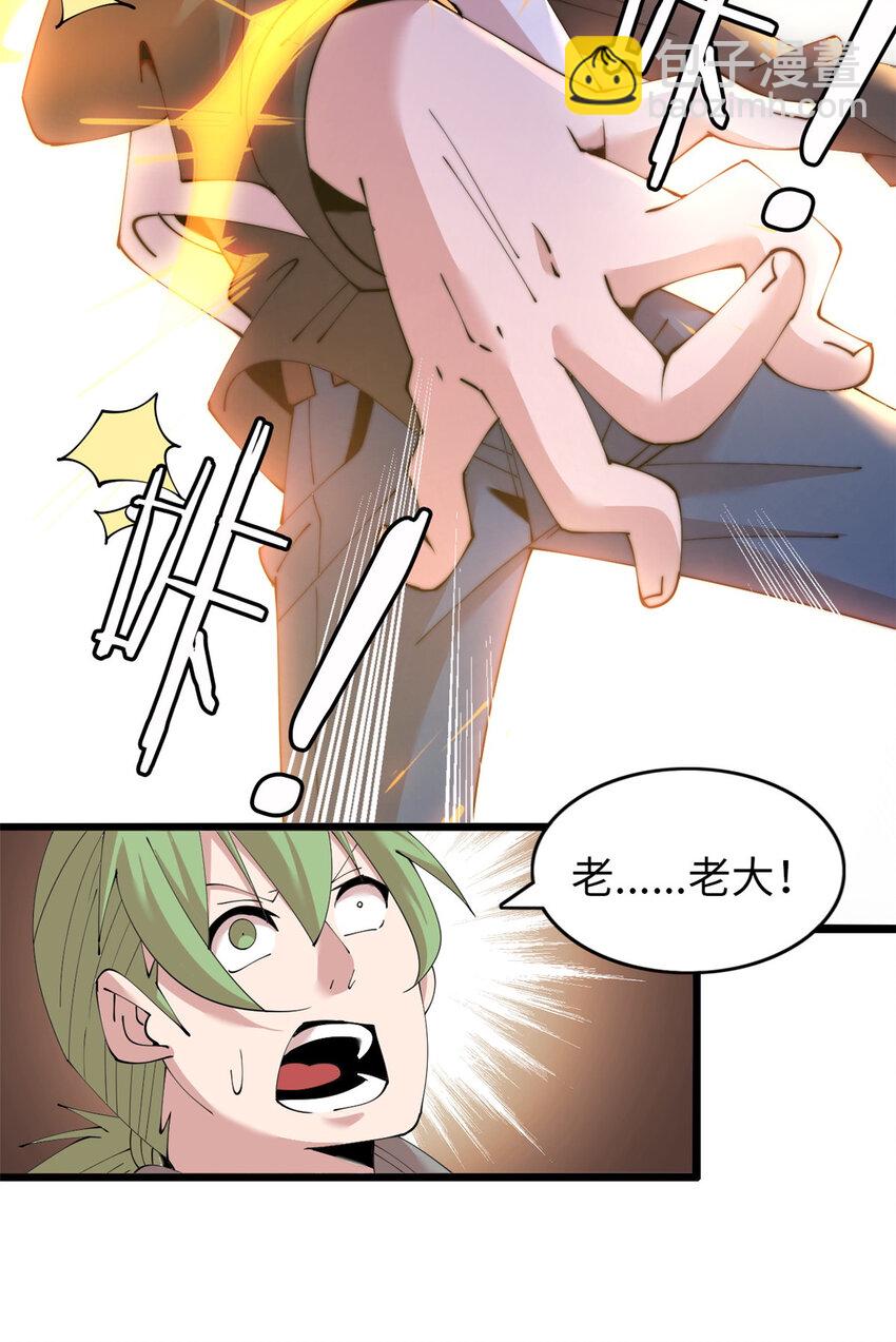 53 53(1/2)-第54话