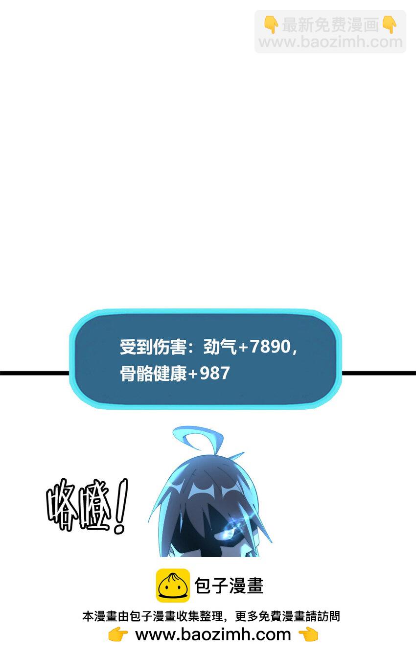 53 53(1/2)-第54话