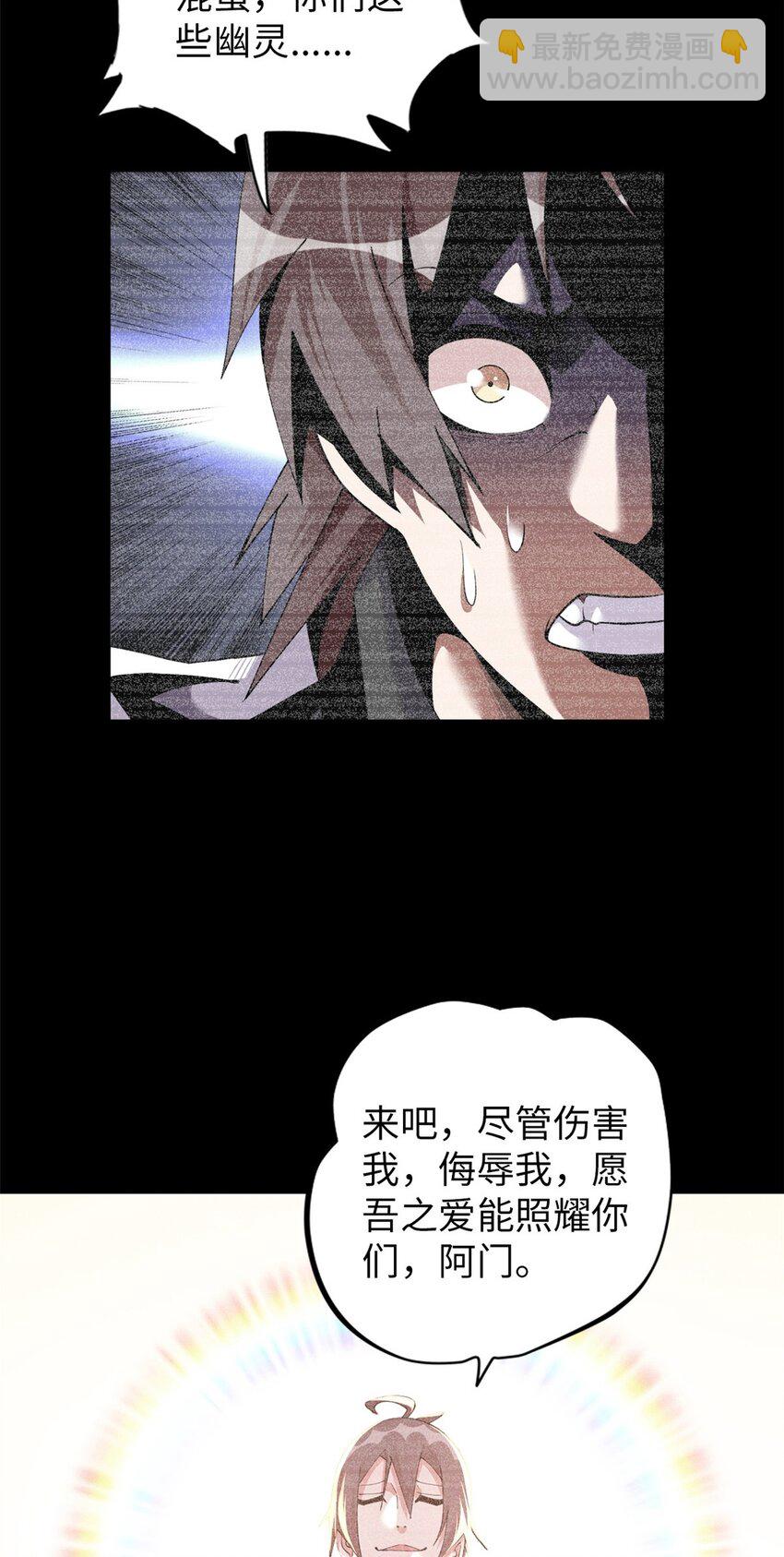 55 55(1/2)-第56话