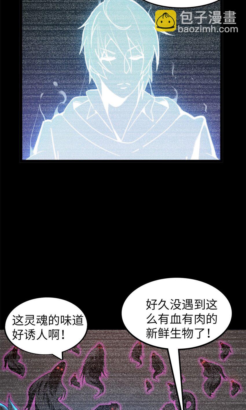 55 55(1/2)-第56话