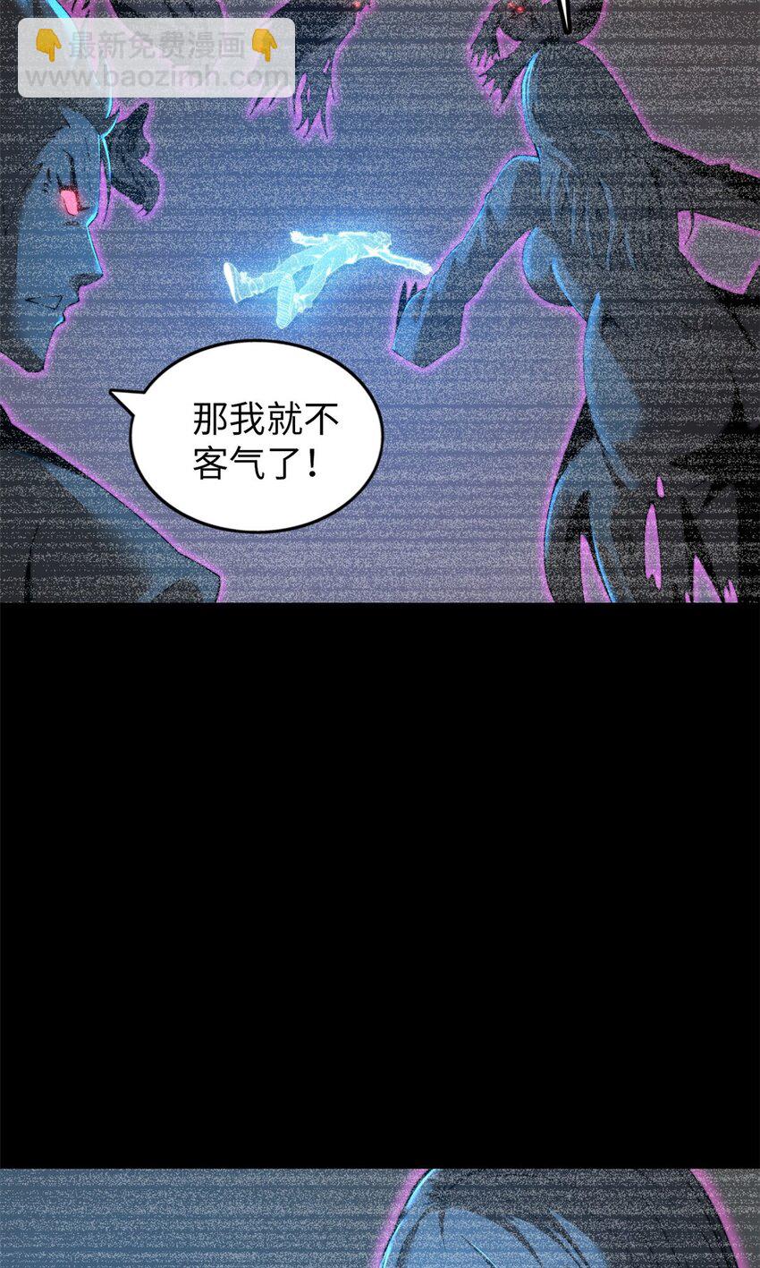 55 55(1/2)-第56话