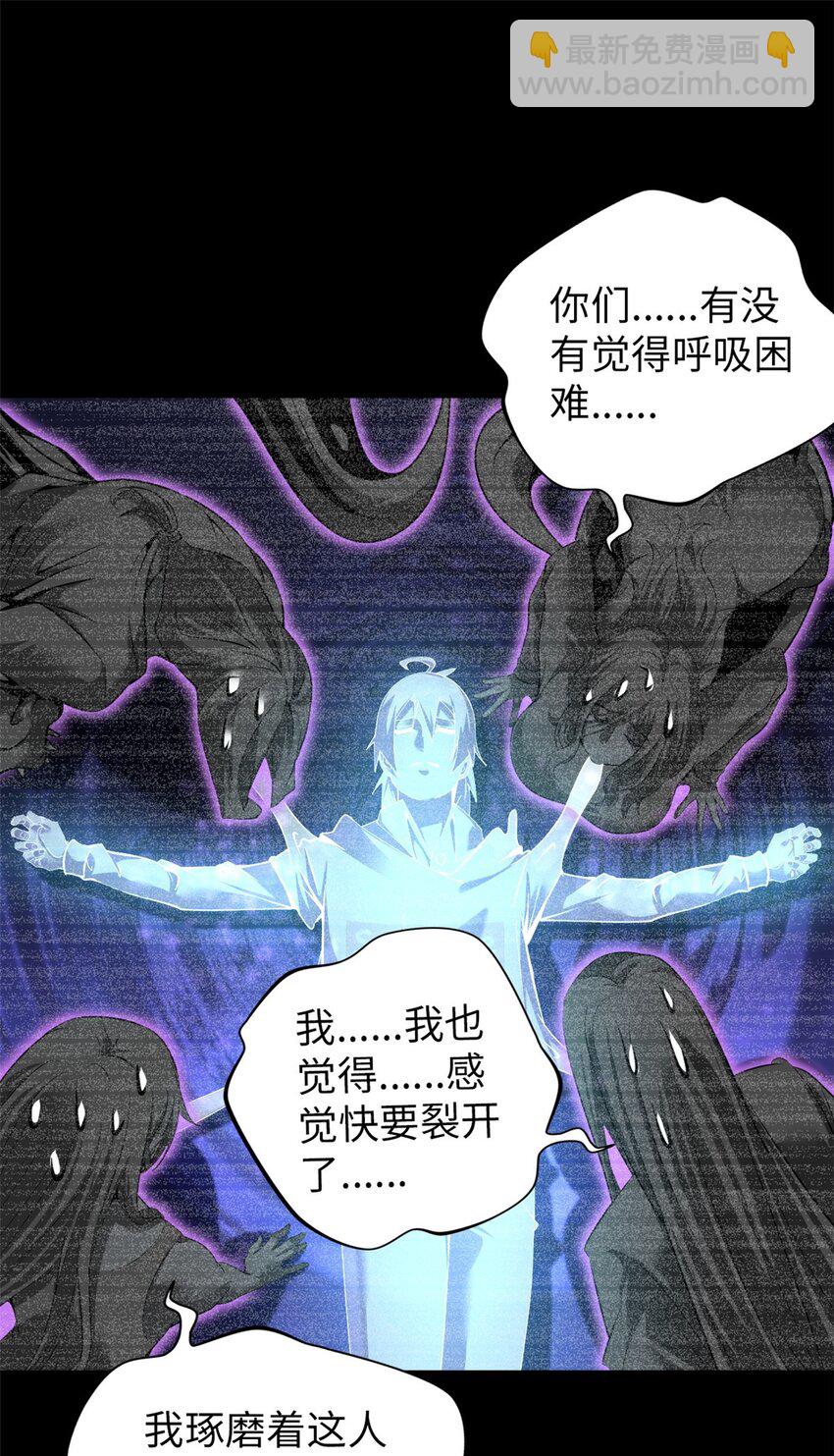 55 55(1/2)-第56话