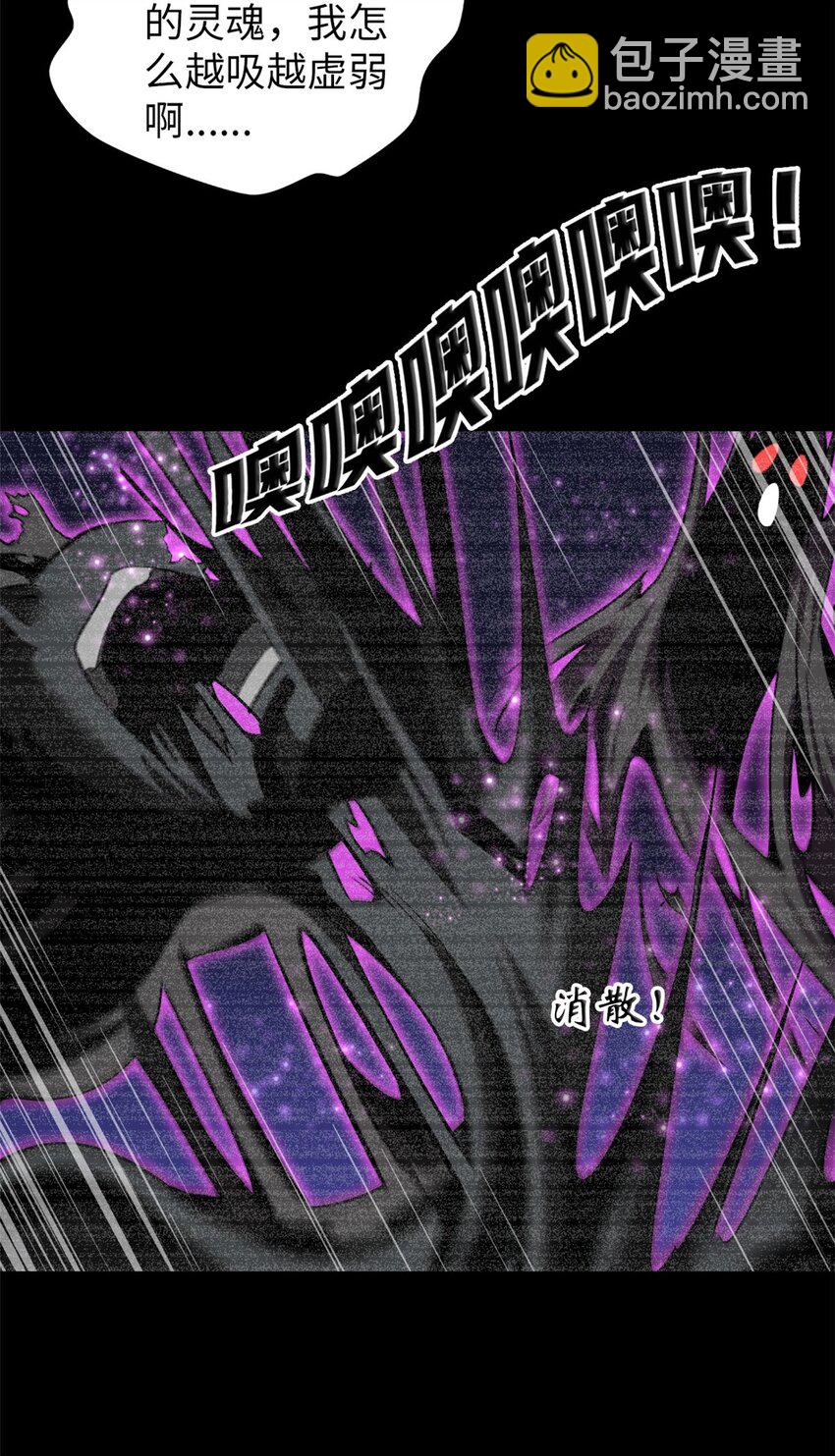 55 55(1/2)-第56话