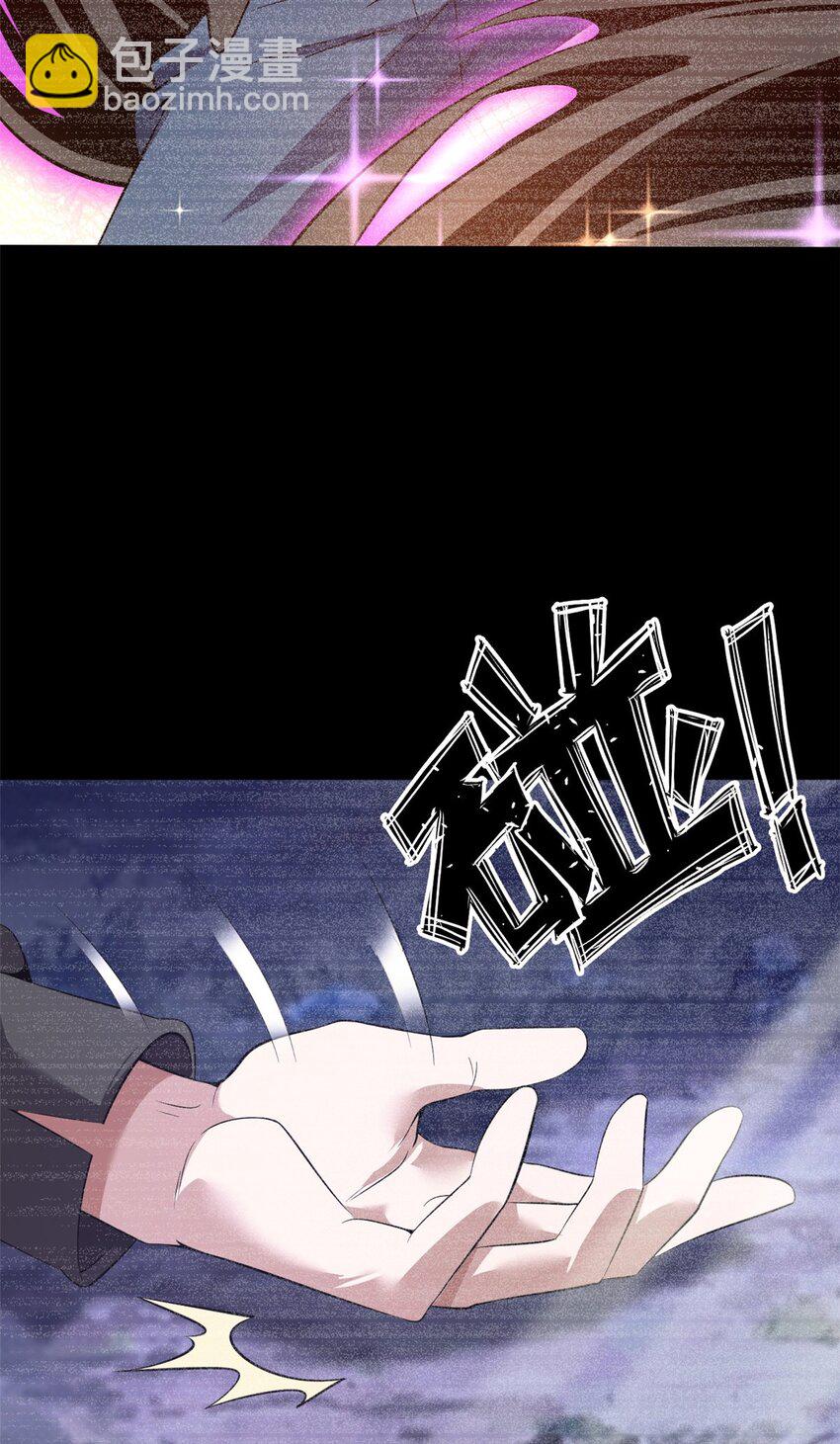 55 55(1/2)-第56话