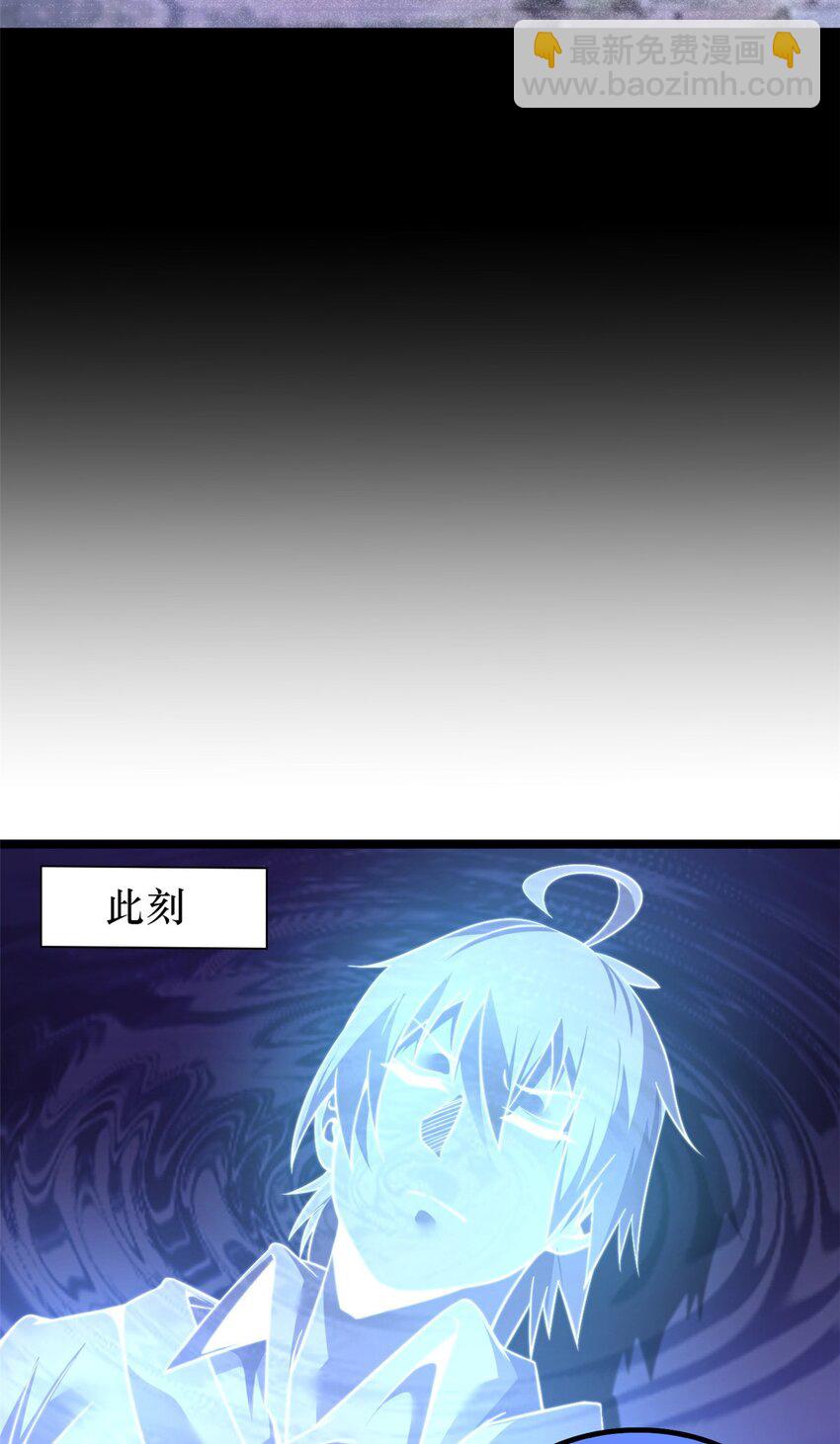 55 55(1/2)-第56话