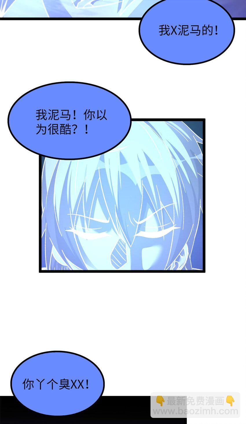 55 55(1/2)-第56话