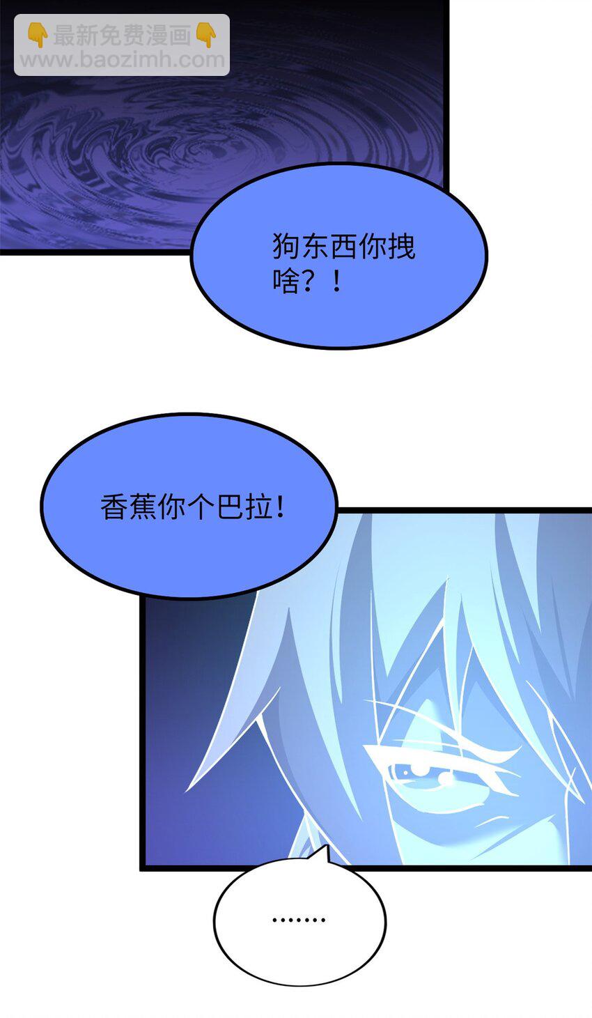 55 55(1/2)-第56话