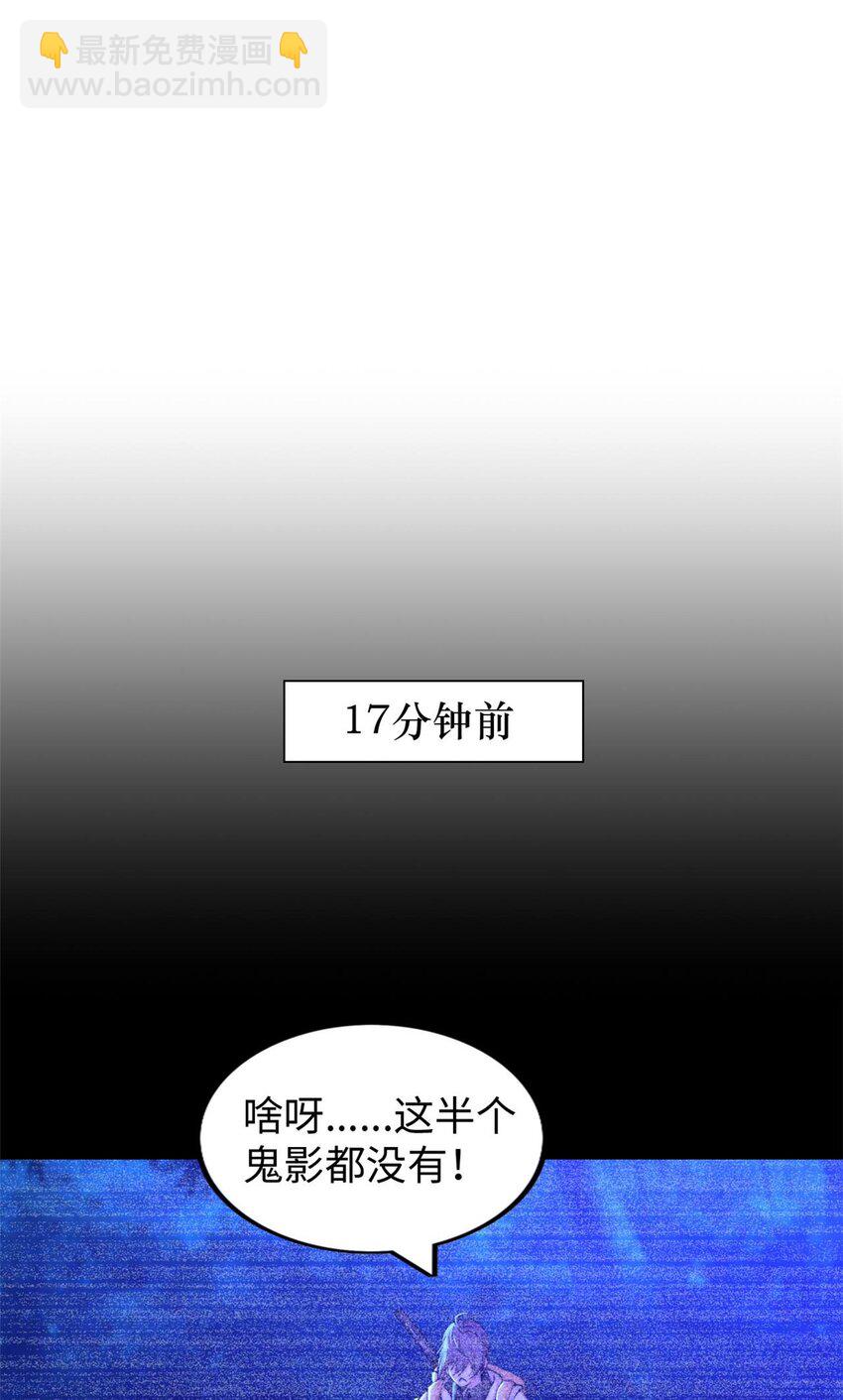 55 55(1/2)-第56话