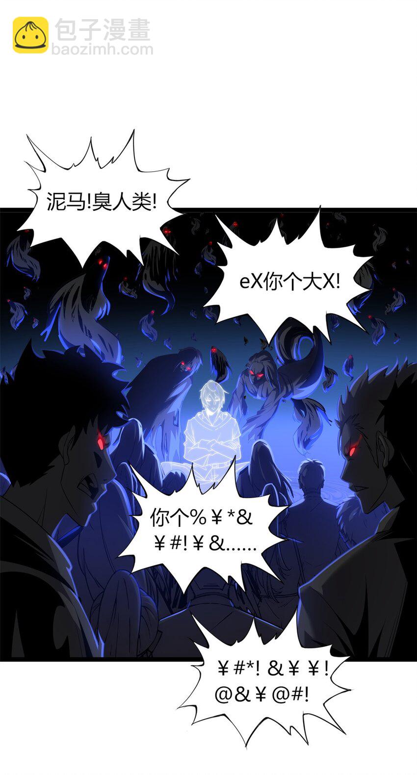 55 55(1/2)-第56话