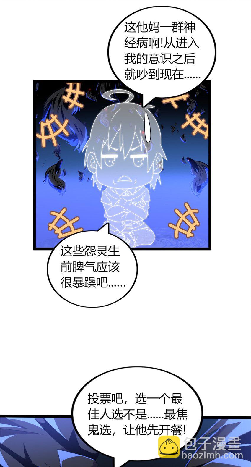 55 55(1/2)-第56话