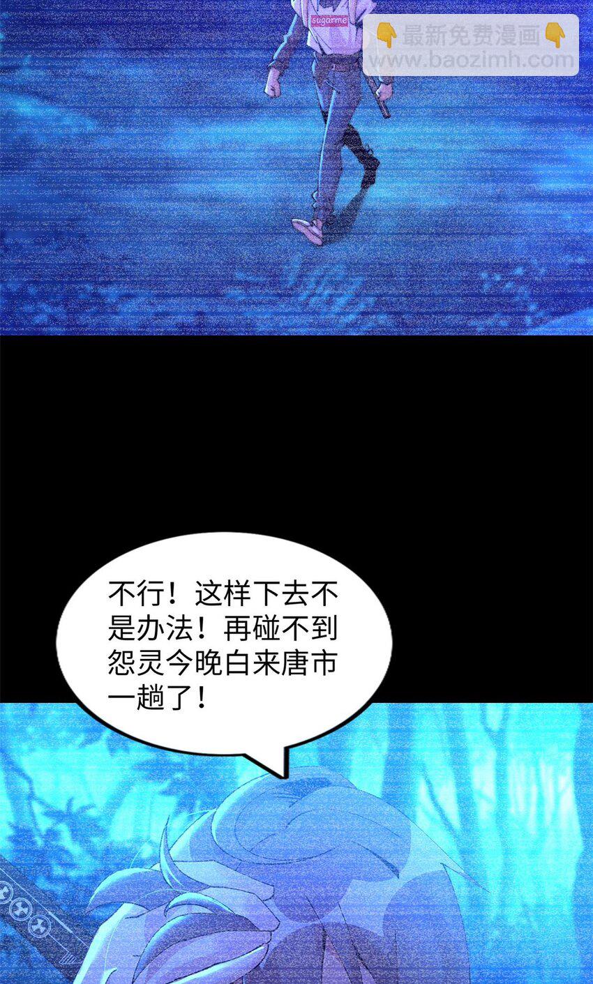 55 55(1/2)-第56话