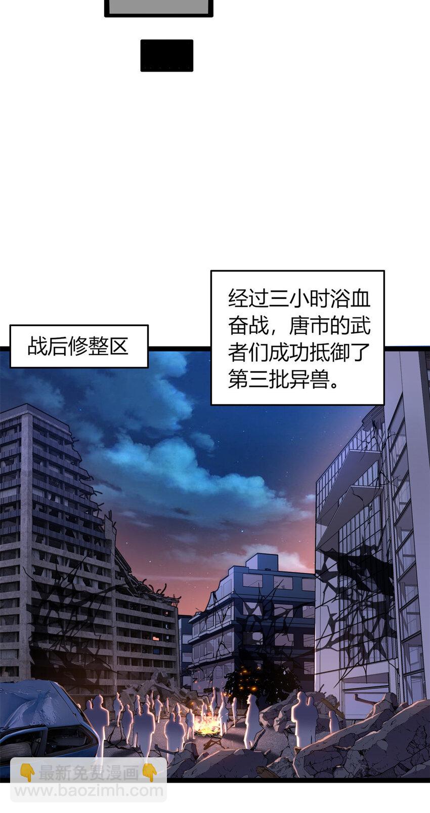 57 57(1/2)-第58话