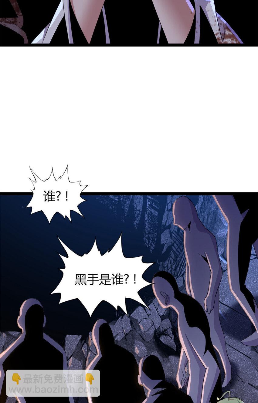 57 57(1/2)-第58话