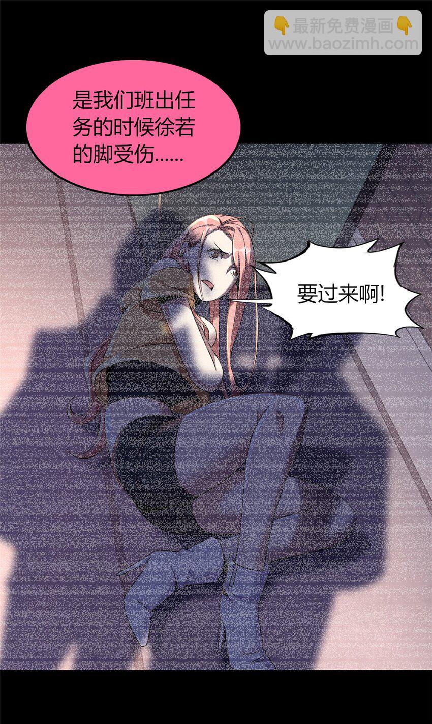 59 59(1/2)-第60话