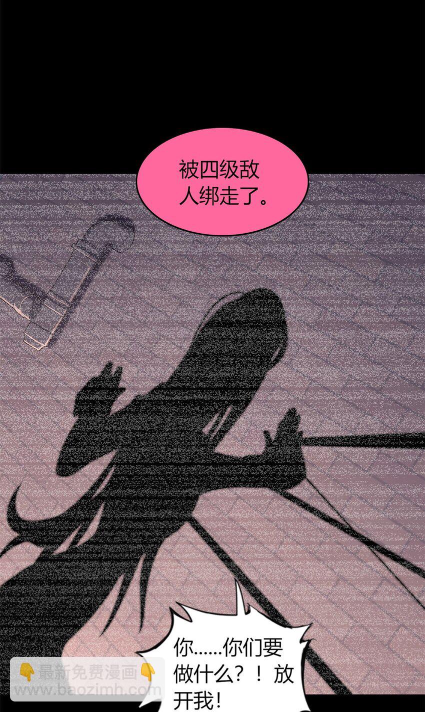 59 59(1/2)-第60话