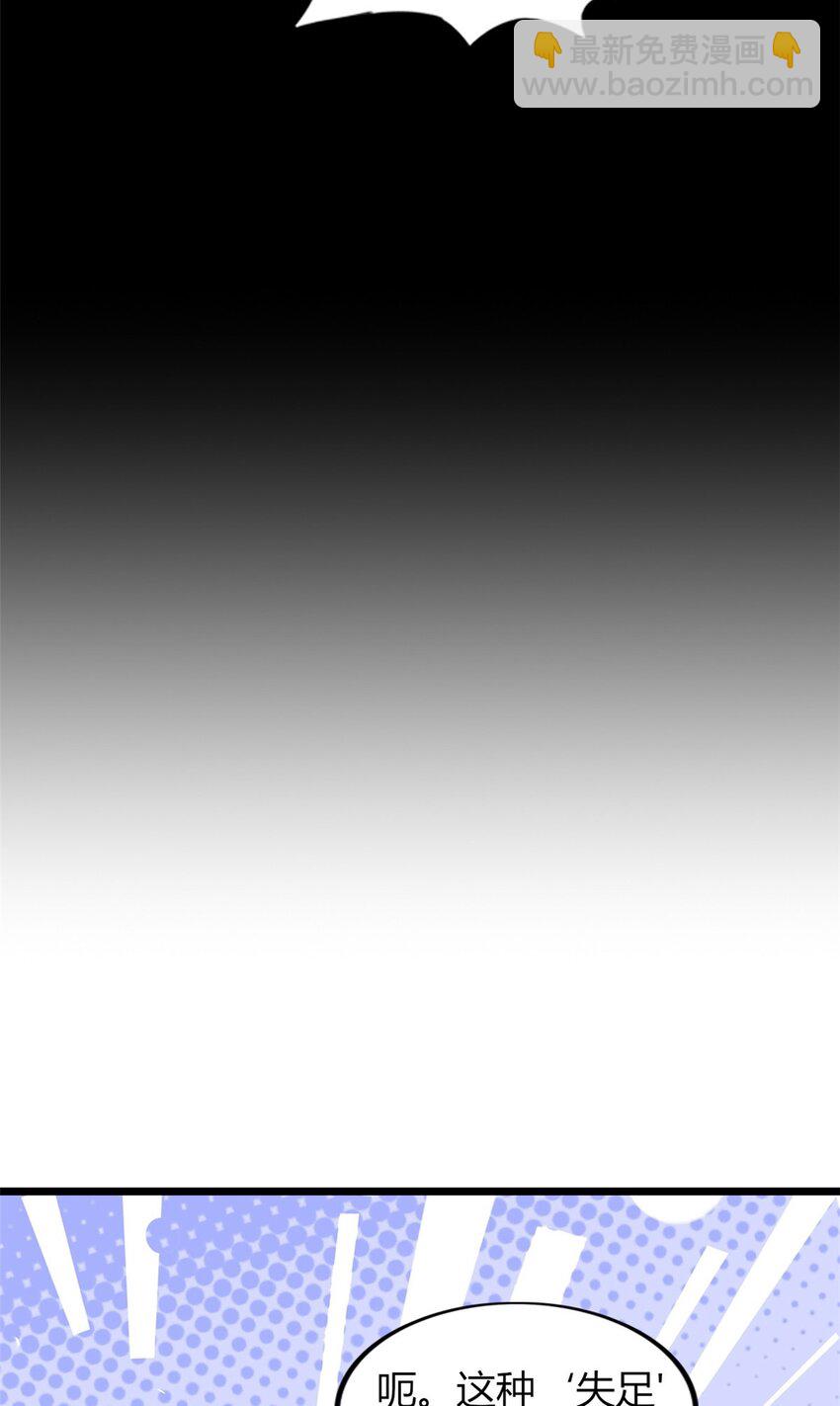 59 59(1/2)-第60话