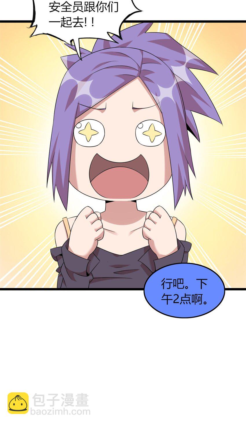 59 59(1/2)-第60话