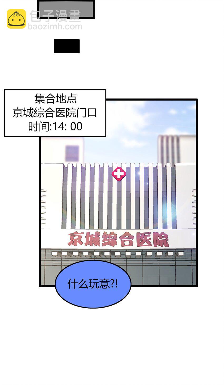 59 59(1/2)-第60话