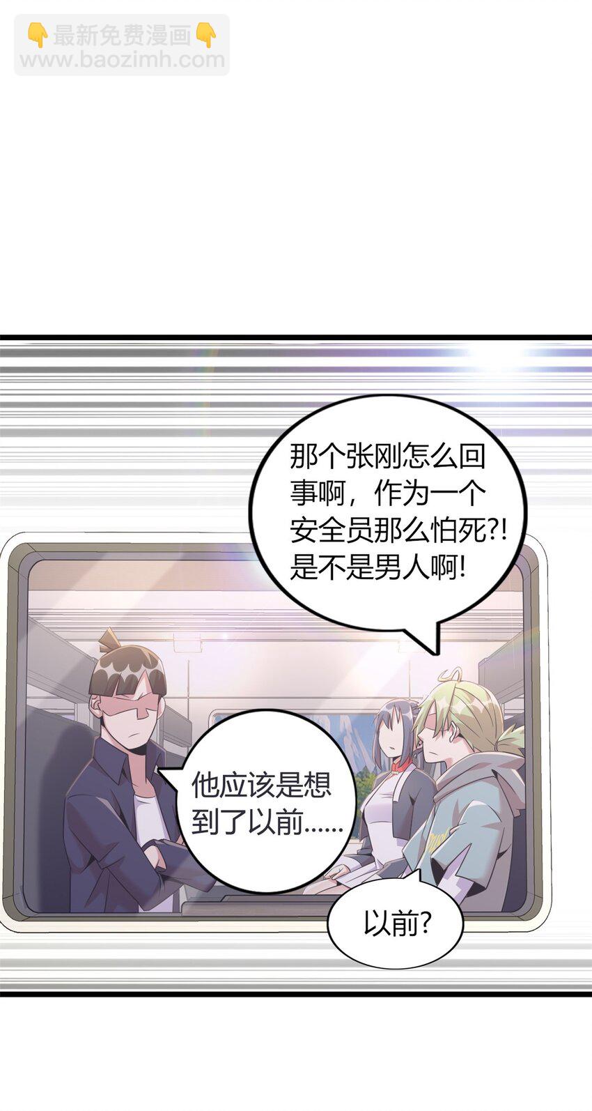 59 59(1/2)-第60话
