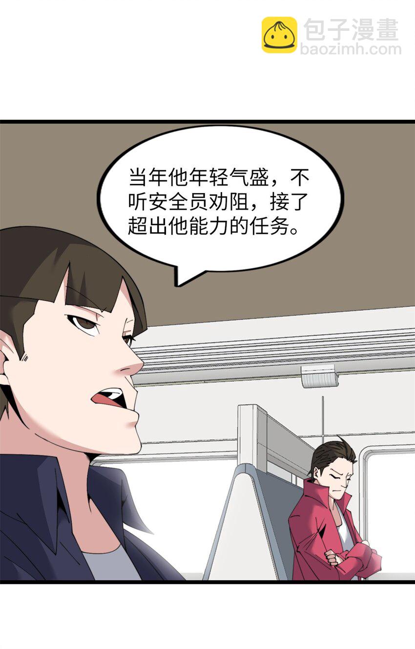 59 59(1/2)-第60话