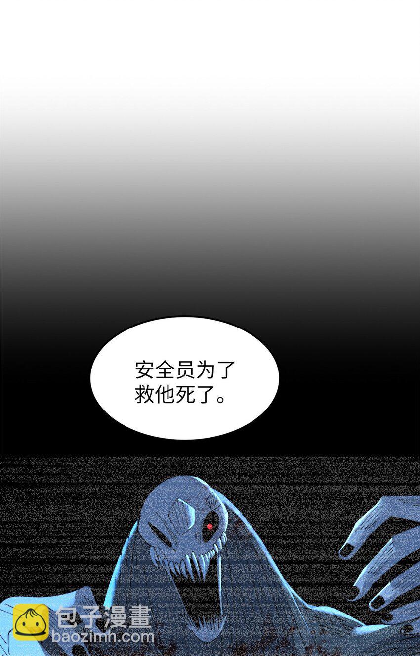 59 59(1/2)-第60话