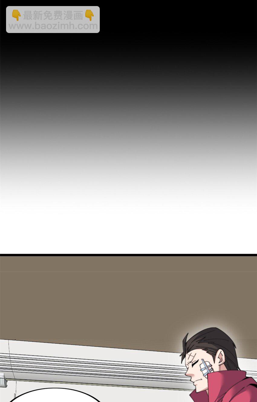 59 59(1/2)-第60话