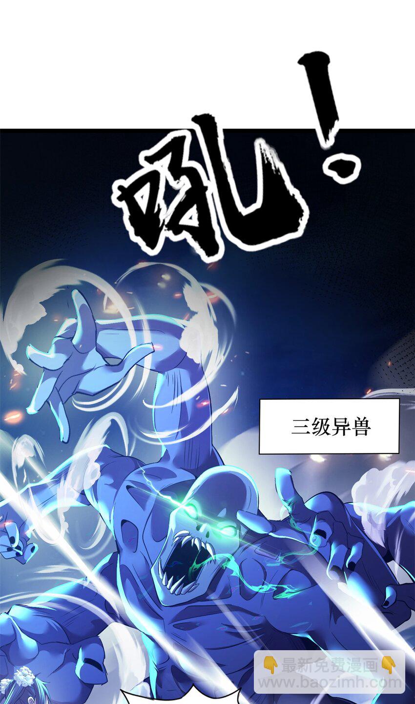 59 59(1/2)-第60话