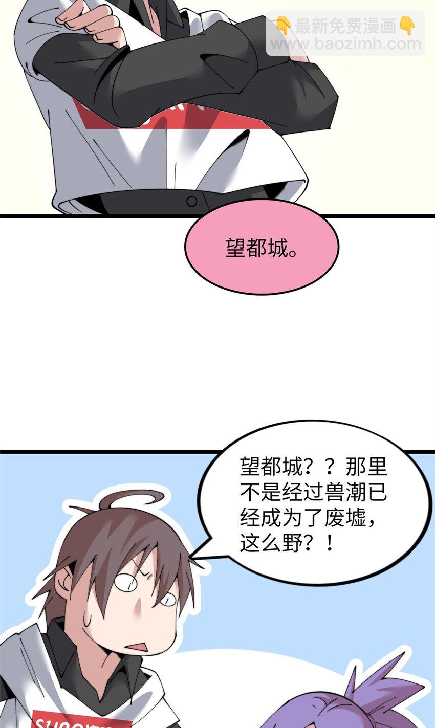 59 59(1/2)-第60话
