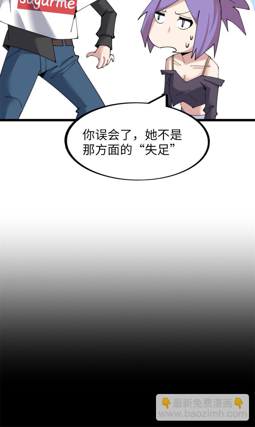 59 59(1/2)-第60话