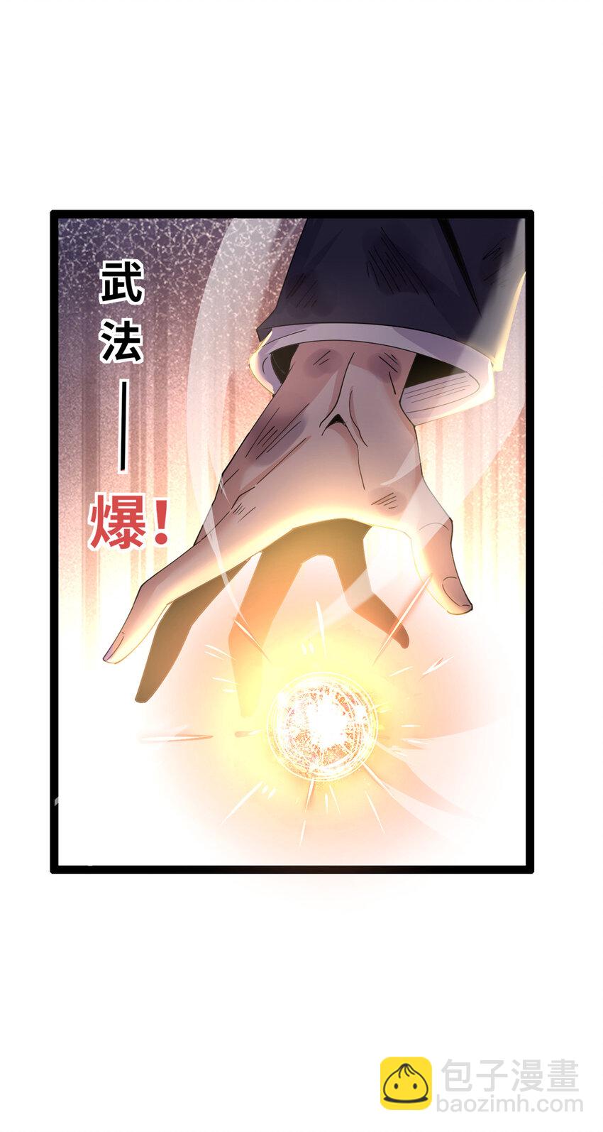 61 61(1/2)-第62话