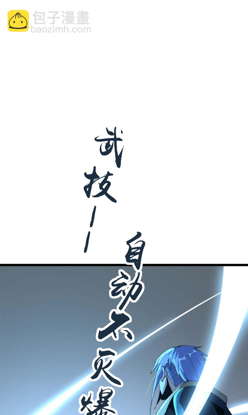 61 61(1/2)-第62话