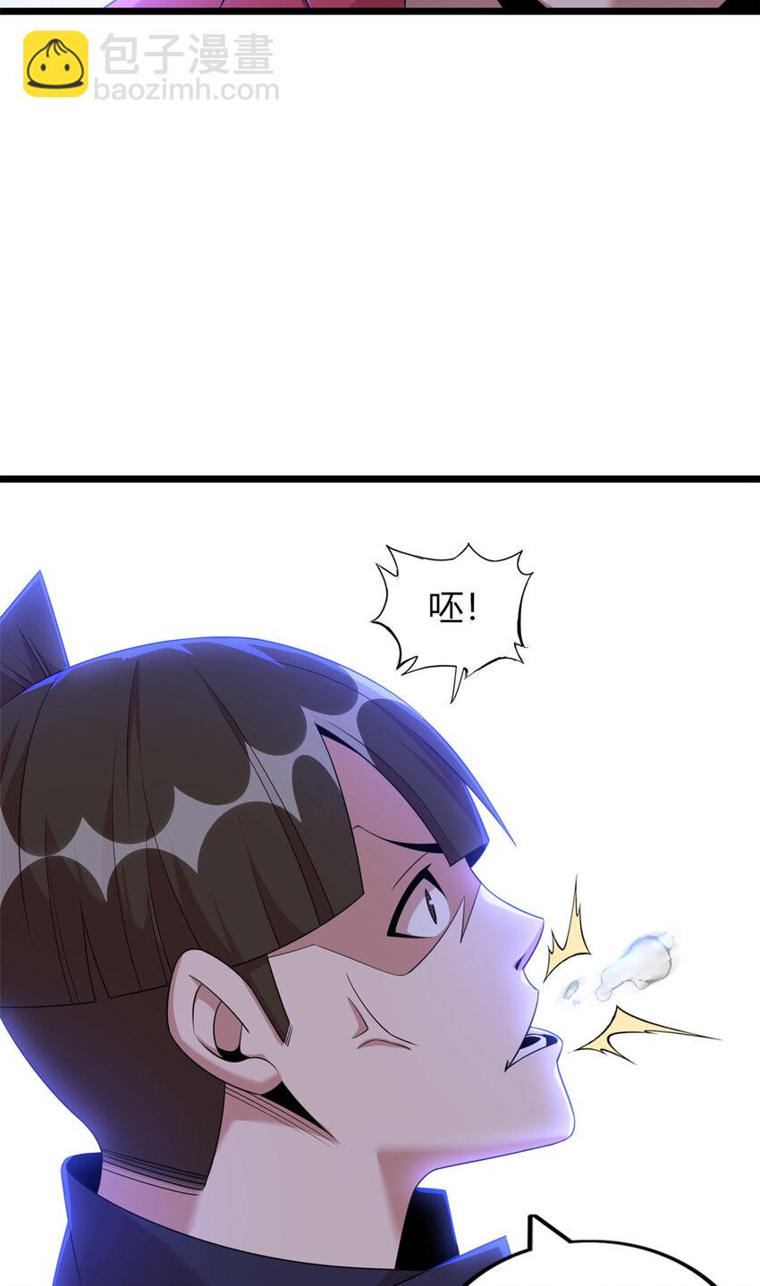 61 61(1/2)-第62话