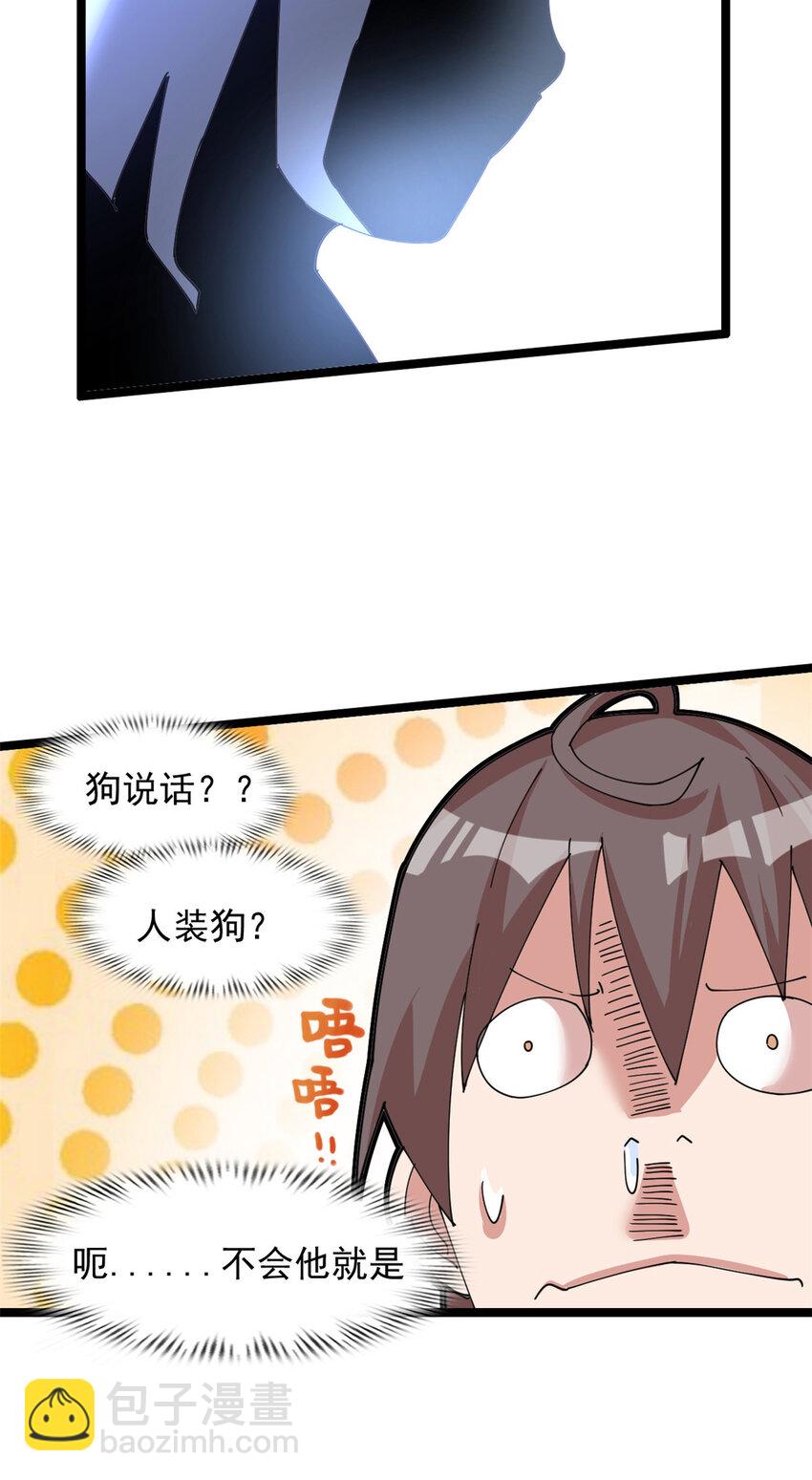 63 63(1/2)-第64话