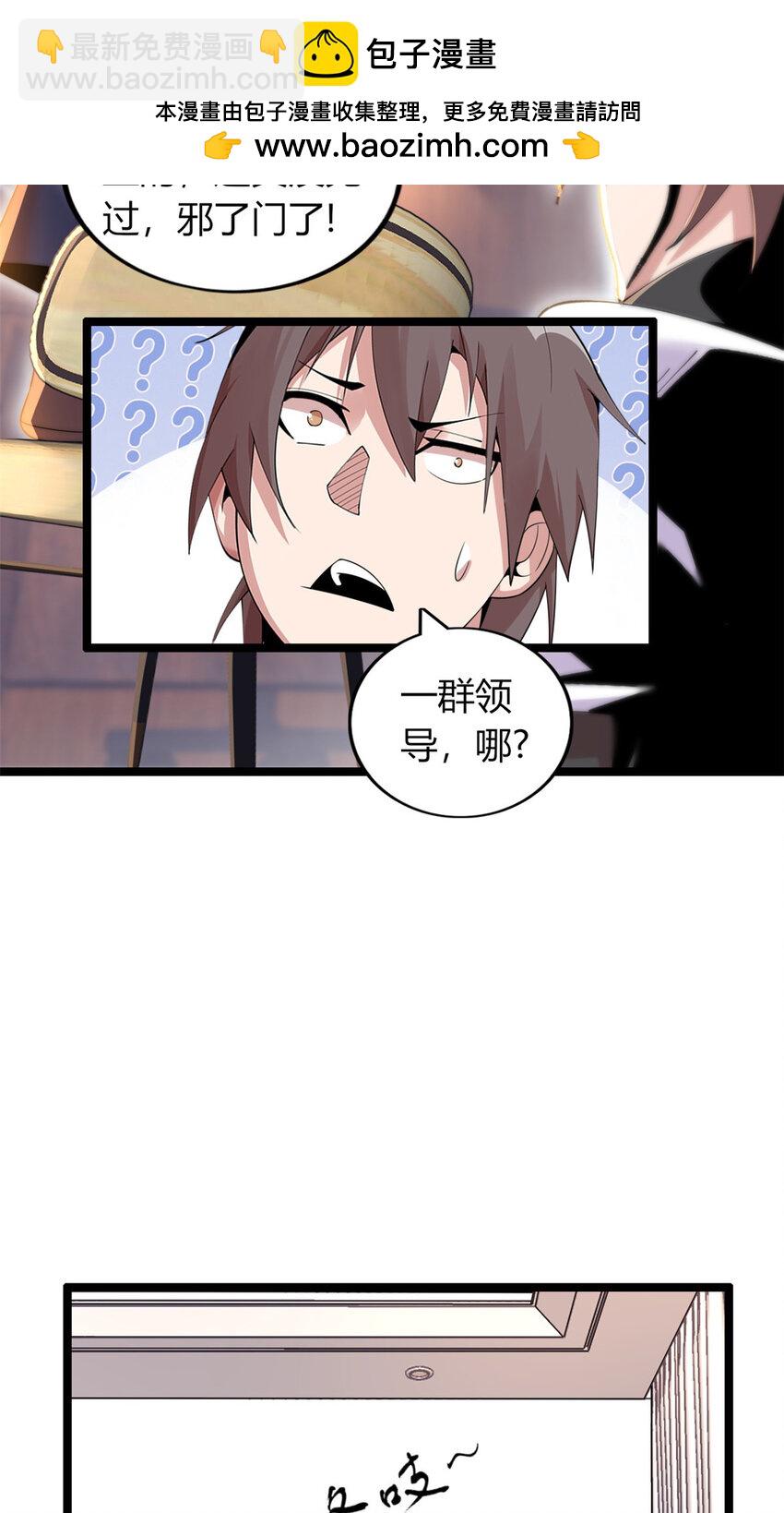 63 63(1/2)-第64话