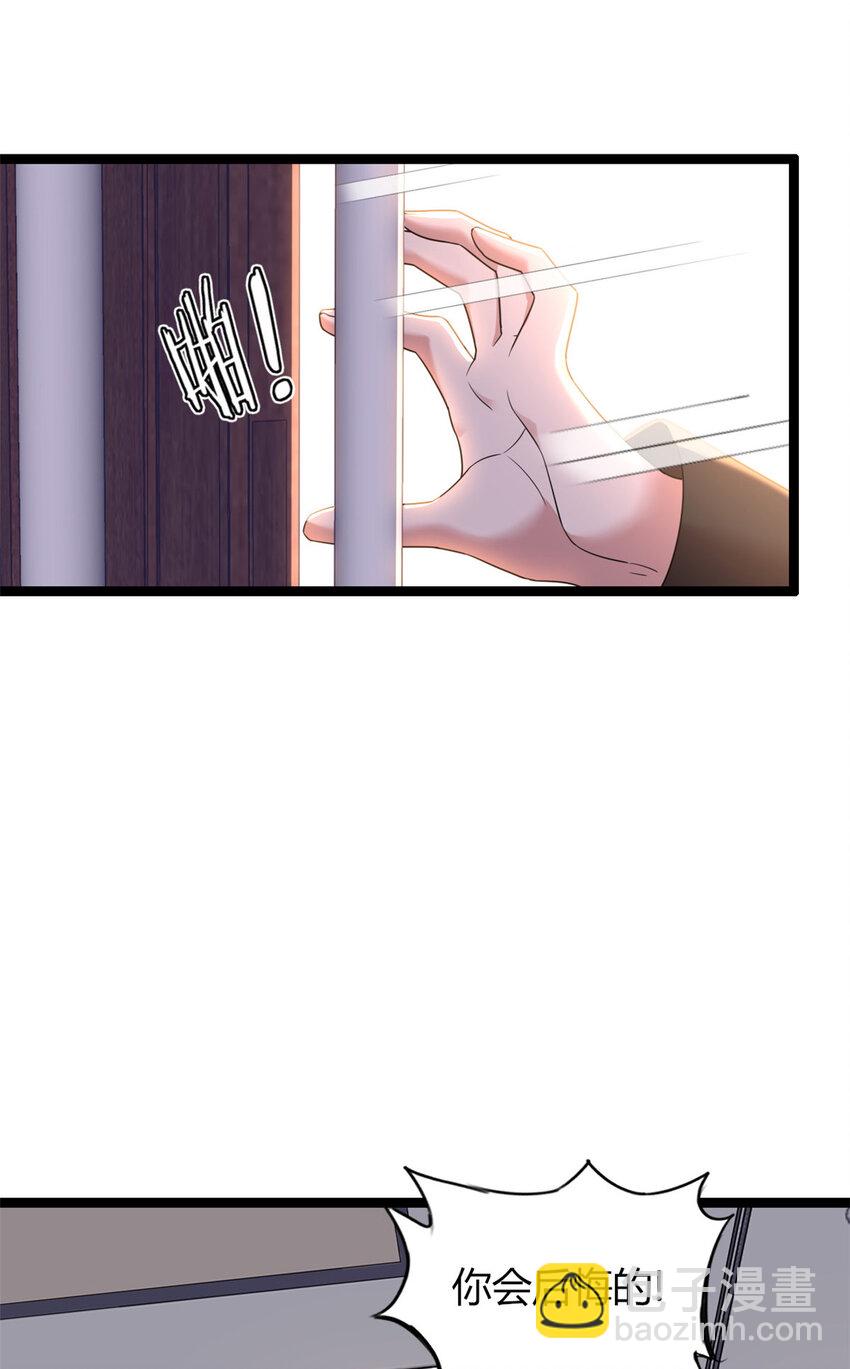 63 63(1/2)-第64话