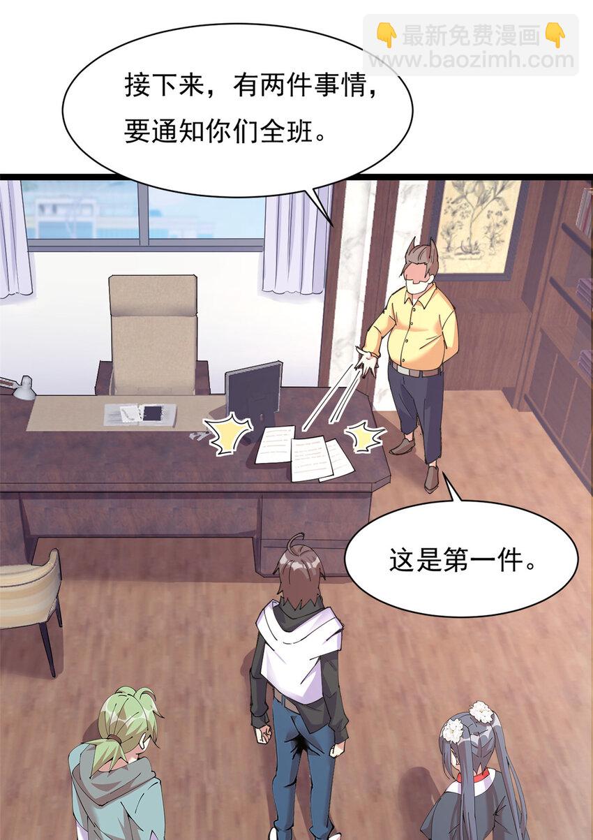 63 63(1/2)-第64话
