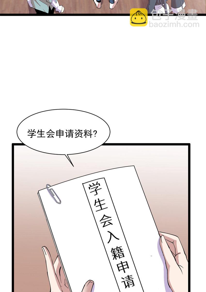 63 63(1/2)-第64话