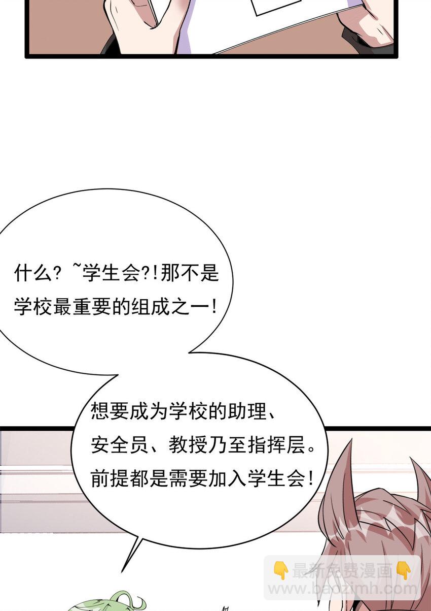 63 63(1/2)-第64话
