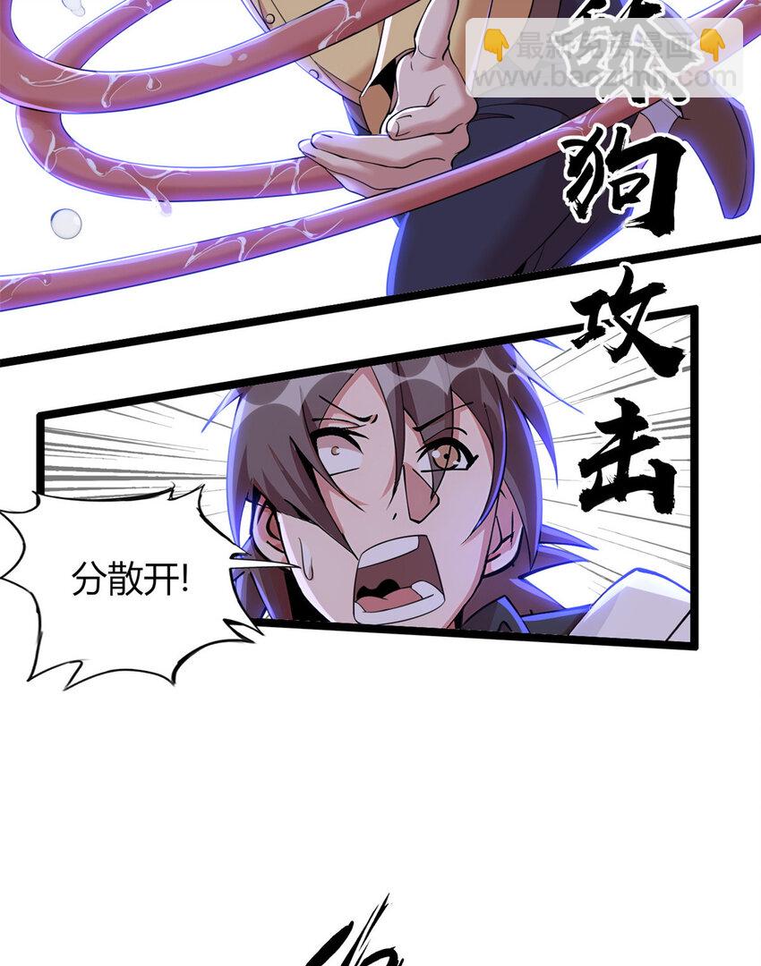 63 63(1/2)-第64话