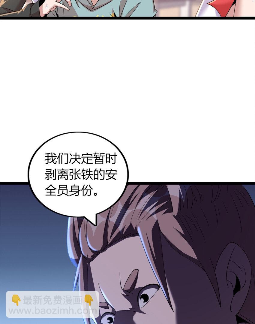 63 63(1/2)-第64话