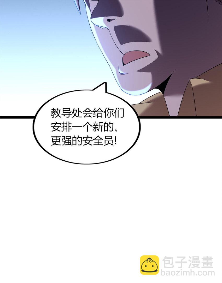 63 63(1/2)-第64话