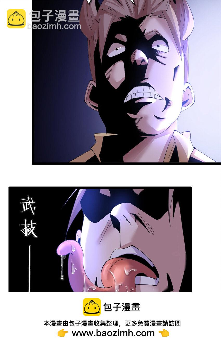 63 63(1/2)-第64话